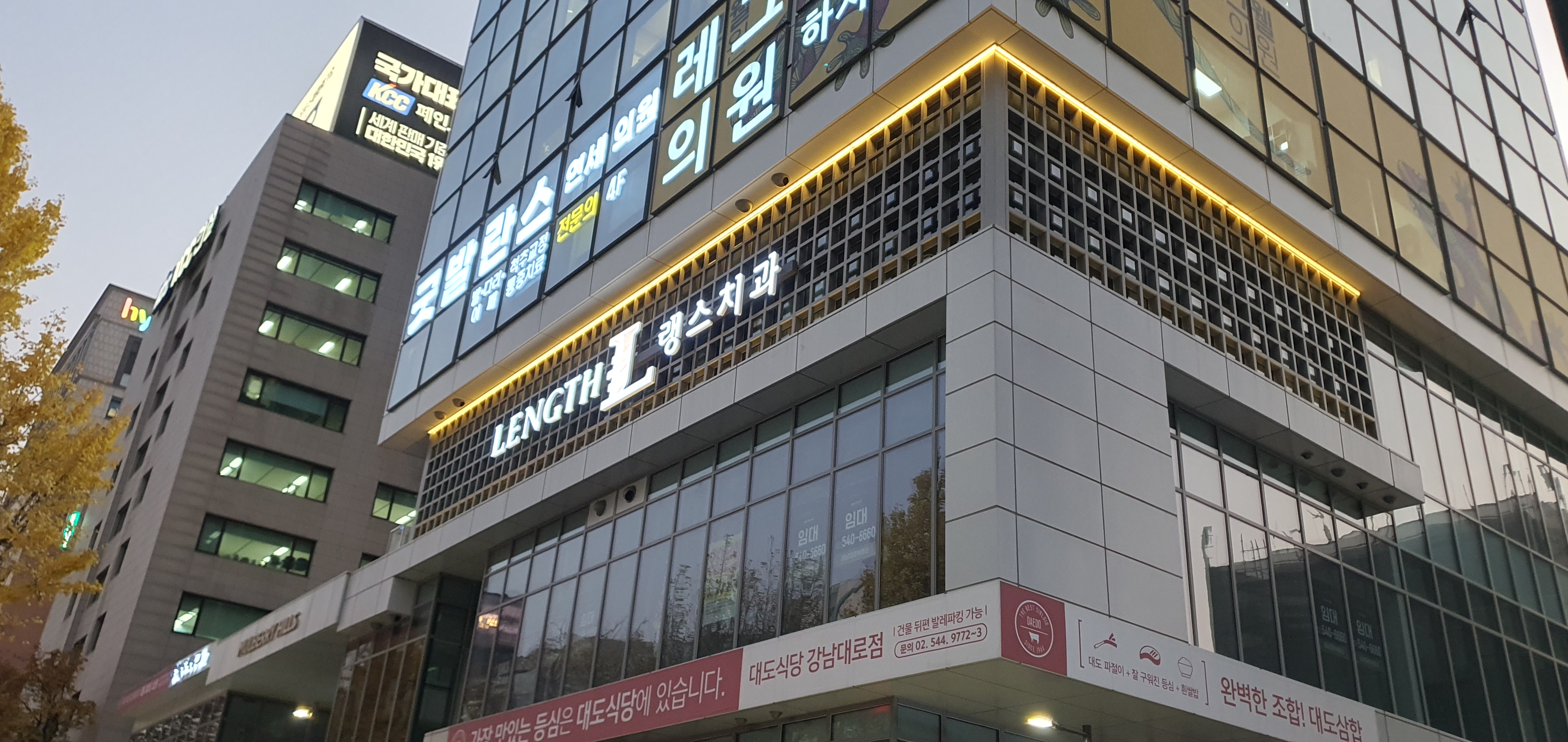 랭스치과의원 대표 이미지