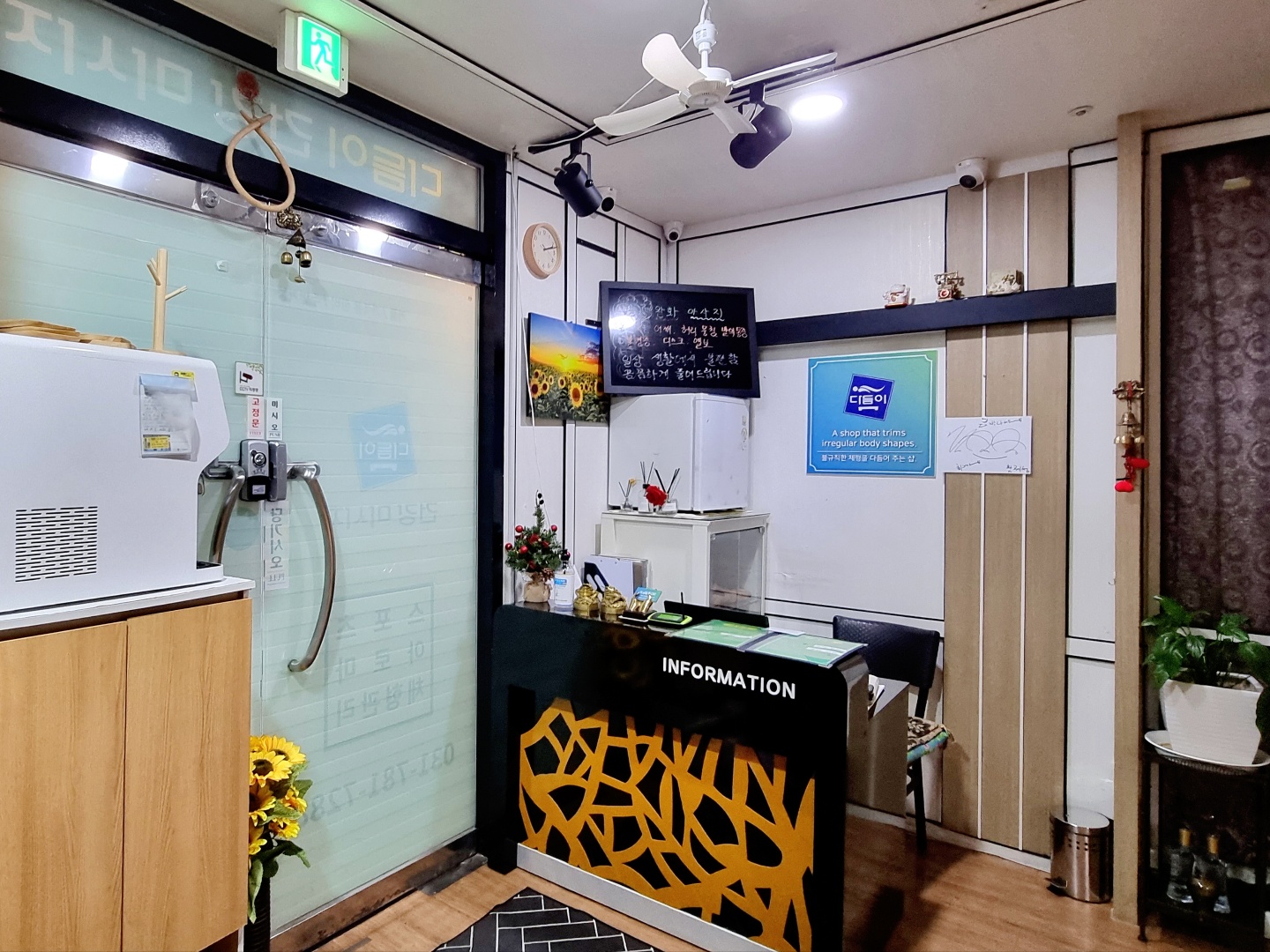 다듬이건강 photo 2