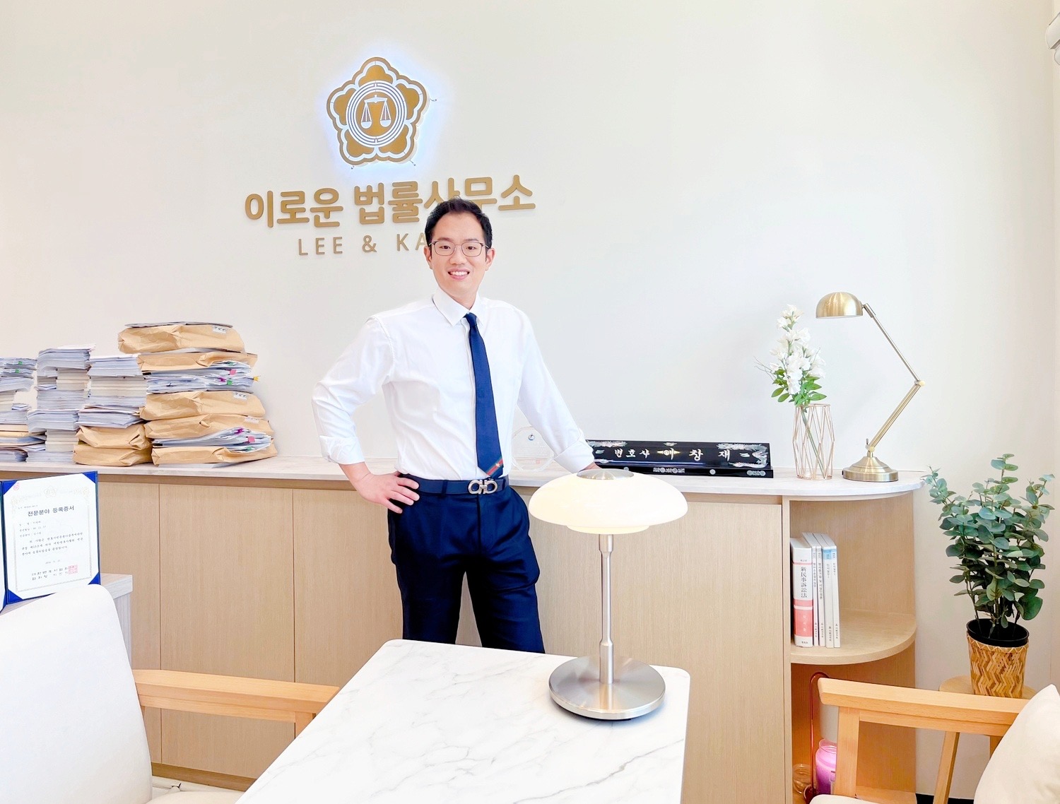 이로운 법률사무소 상속형사부동산 전문 변호사 대표 이미지