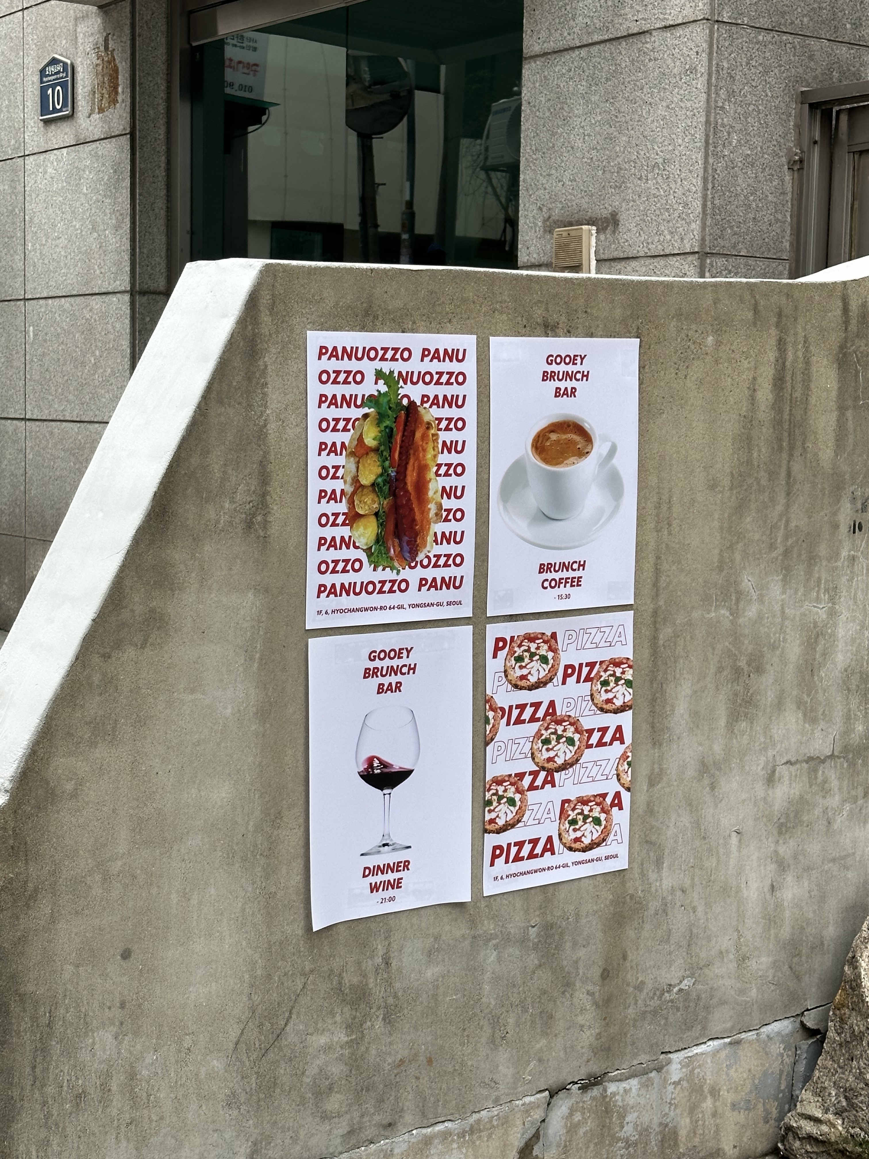 구위 브런치바 대표 이미지