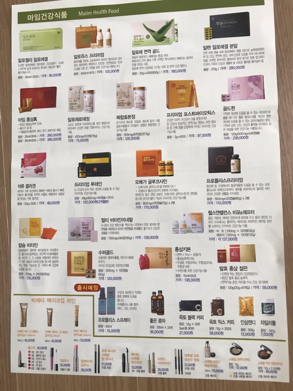 마임 동남지사