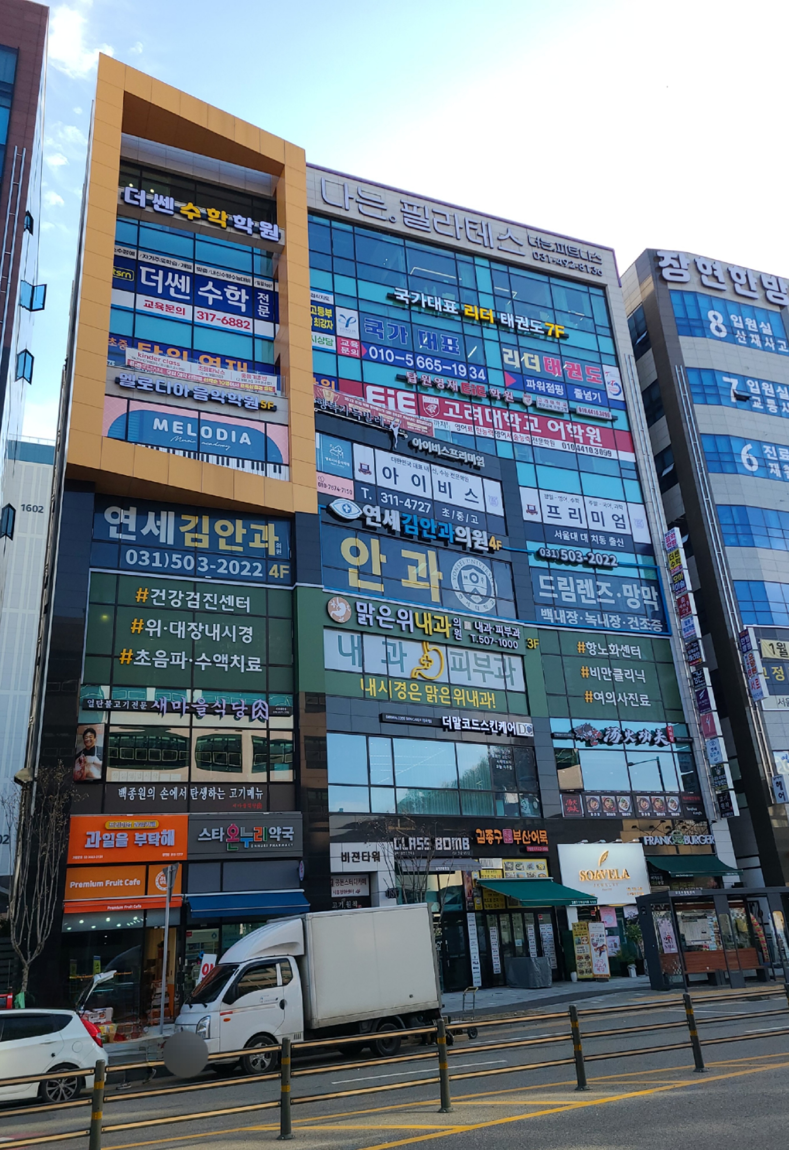 아이비스 프리미엄 영어수학 입시학원