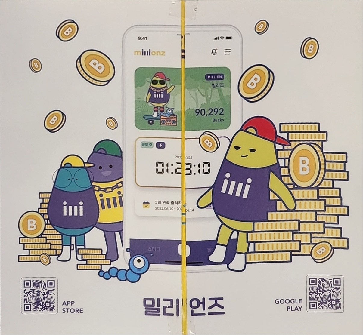 토즈스터디센터 부개독서실 대표이미지