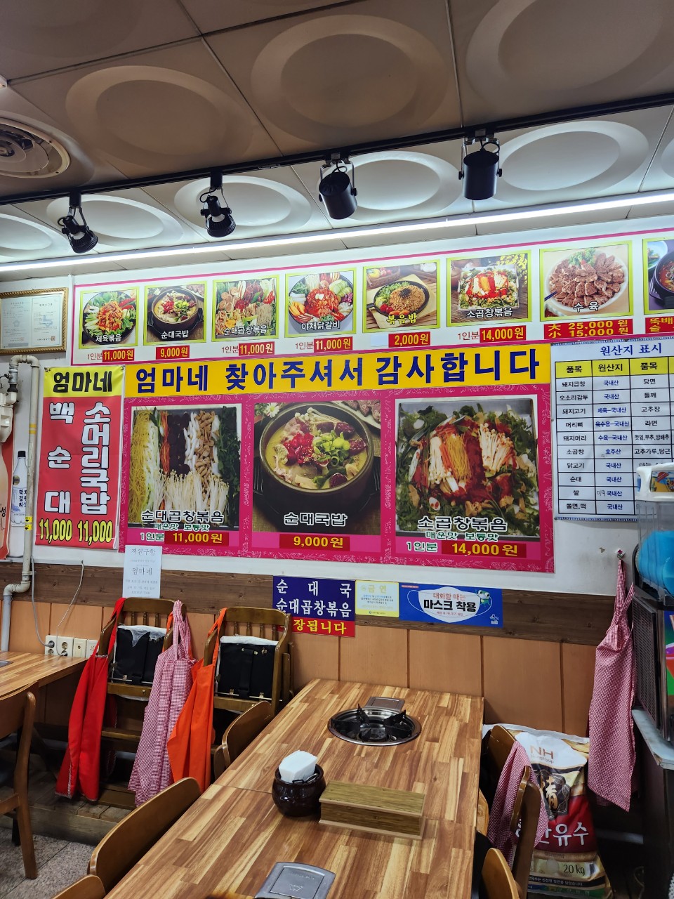 엄마네