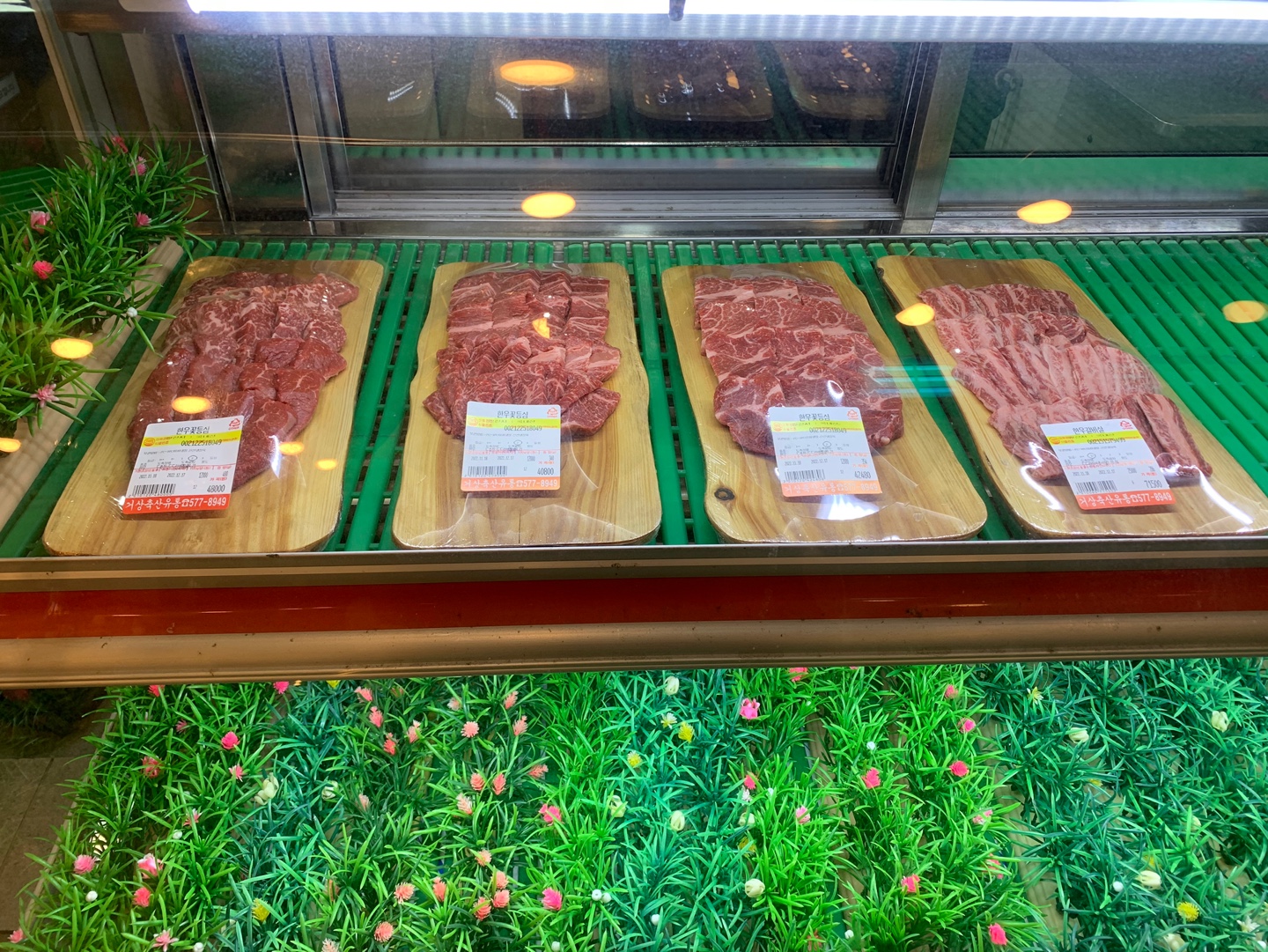 이가네정육식당