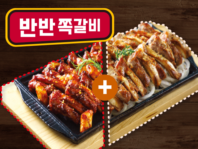 닥엔돈스 광주퇴촌점
