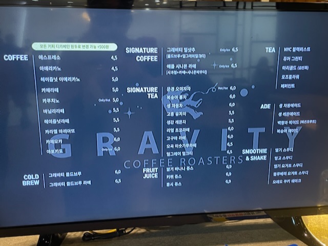 그래비티