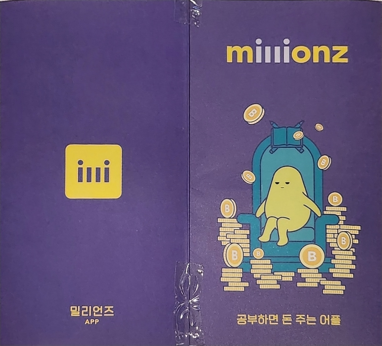 토즈스터디센터부개독서실 이미지