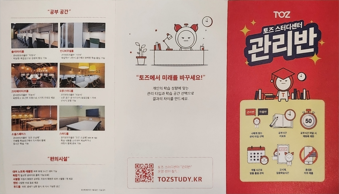 업체사진
