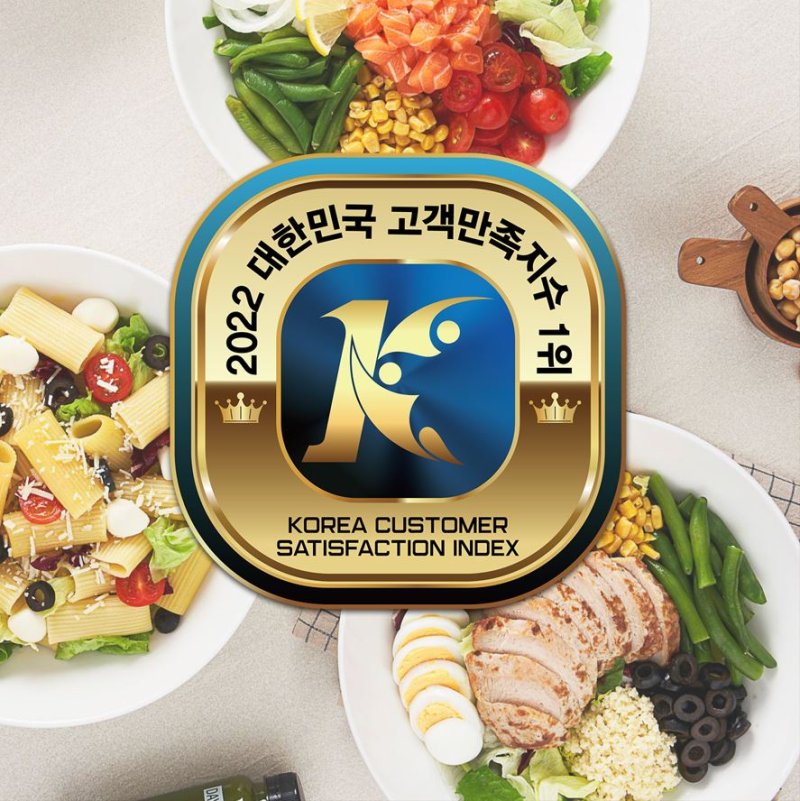 샐러드박스 서천기흥테라점