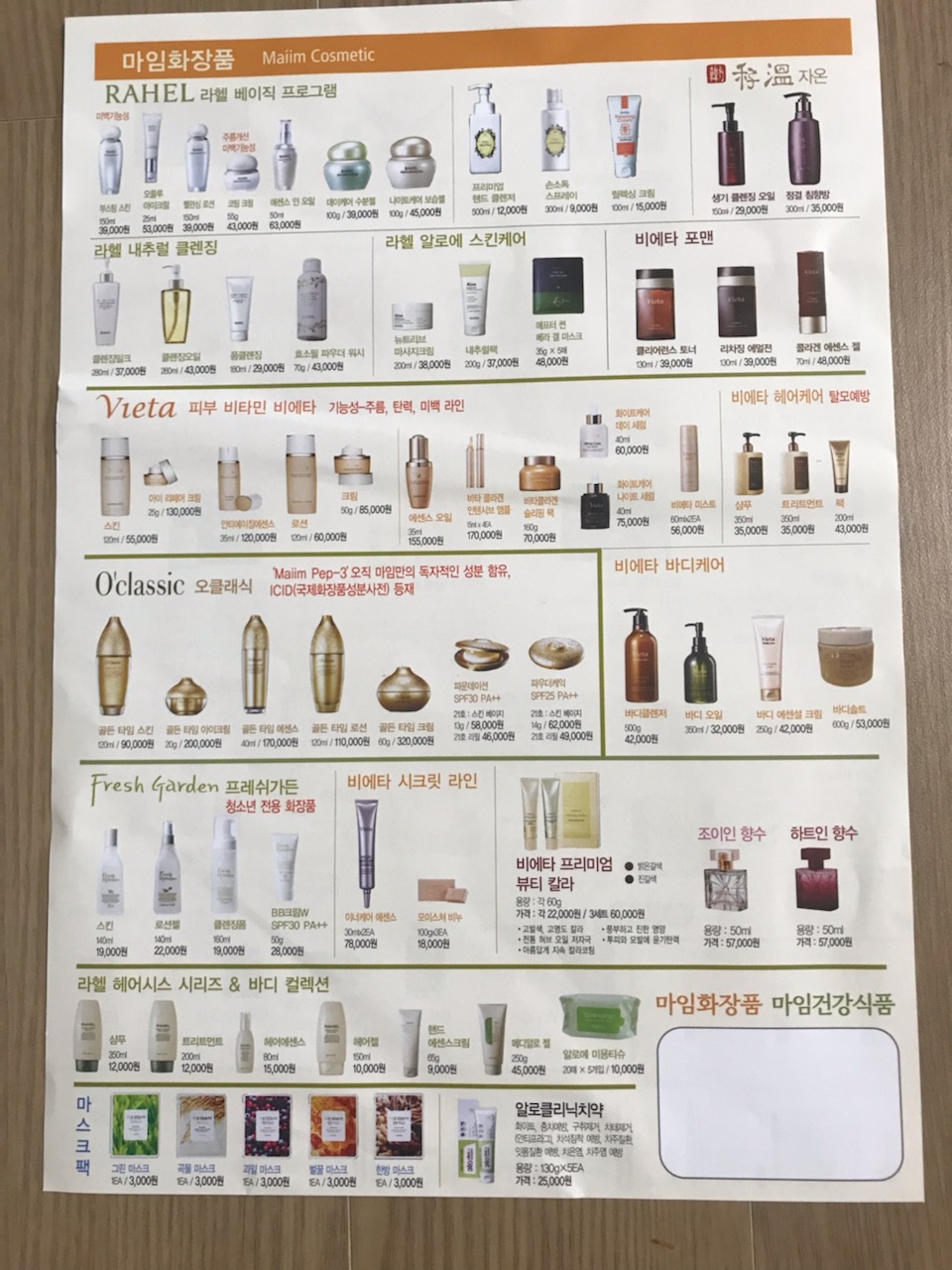 마임 동남지사