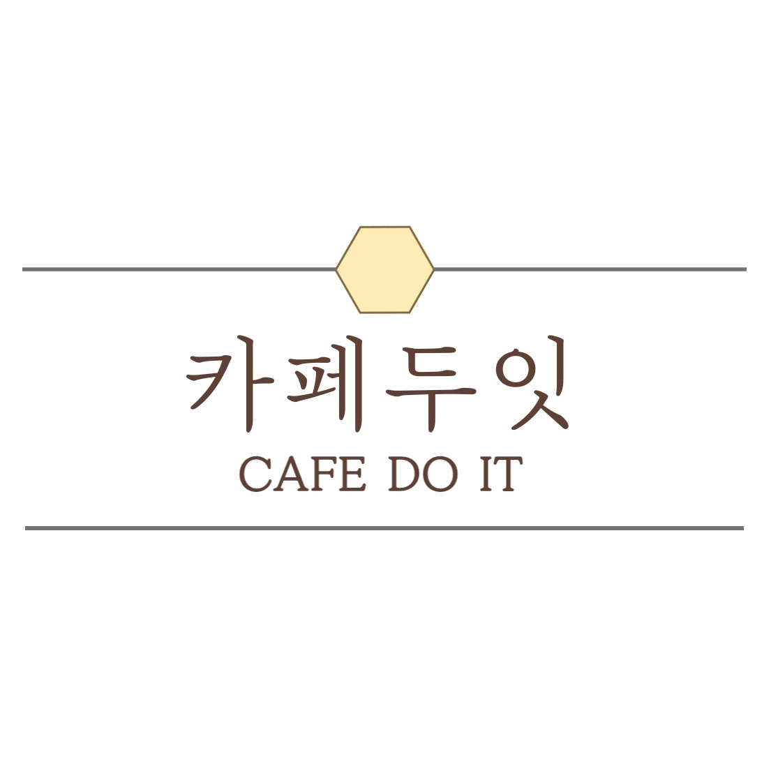 카페두잇