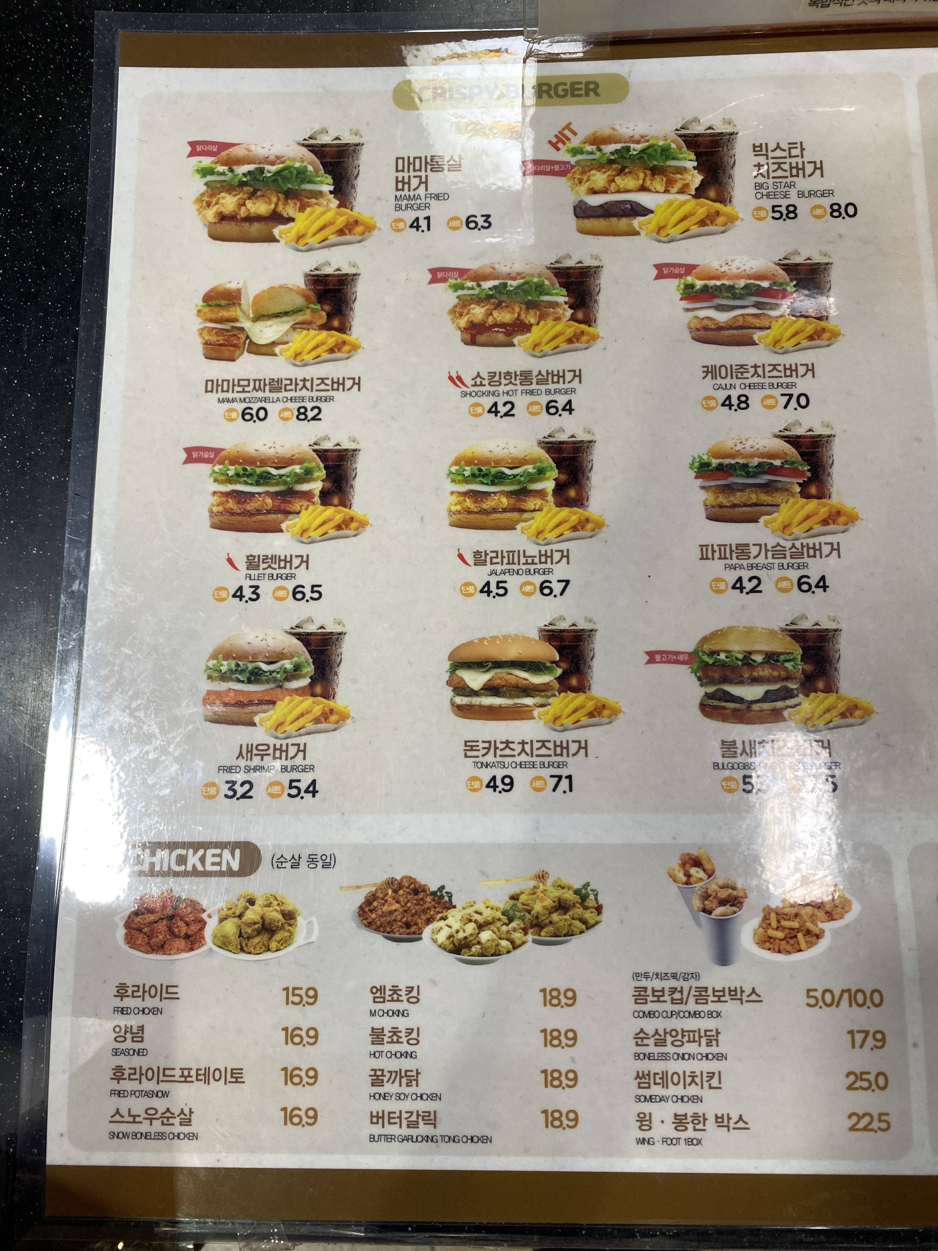 마미쿡수제버거&빈펄카페