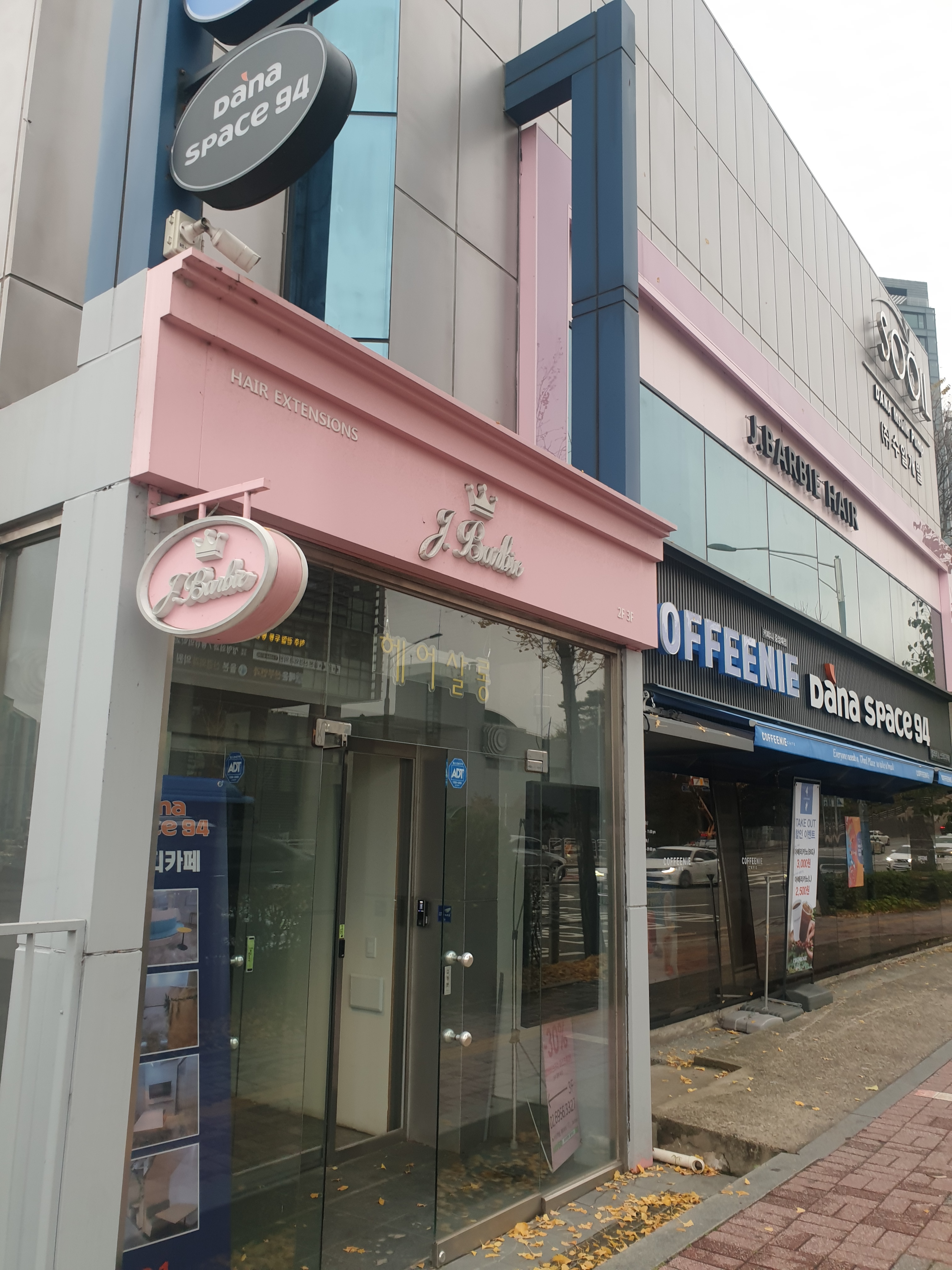 업체사진