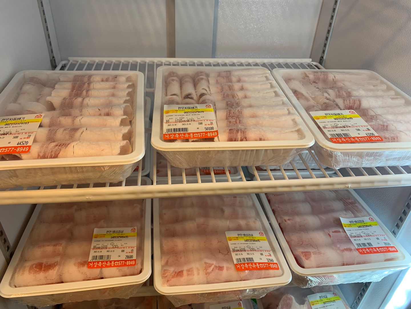 이가네정육식당