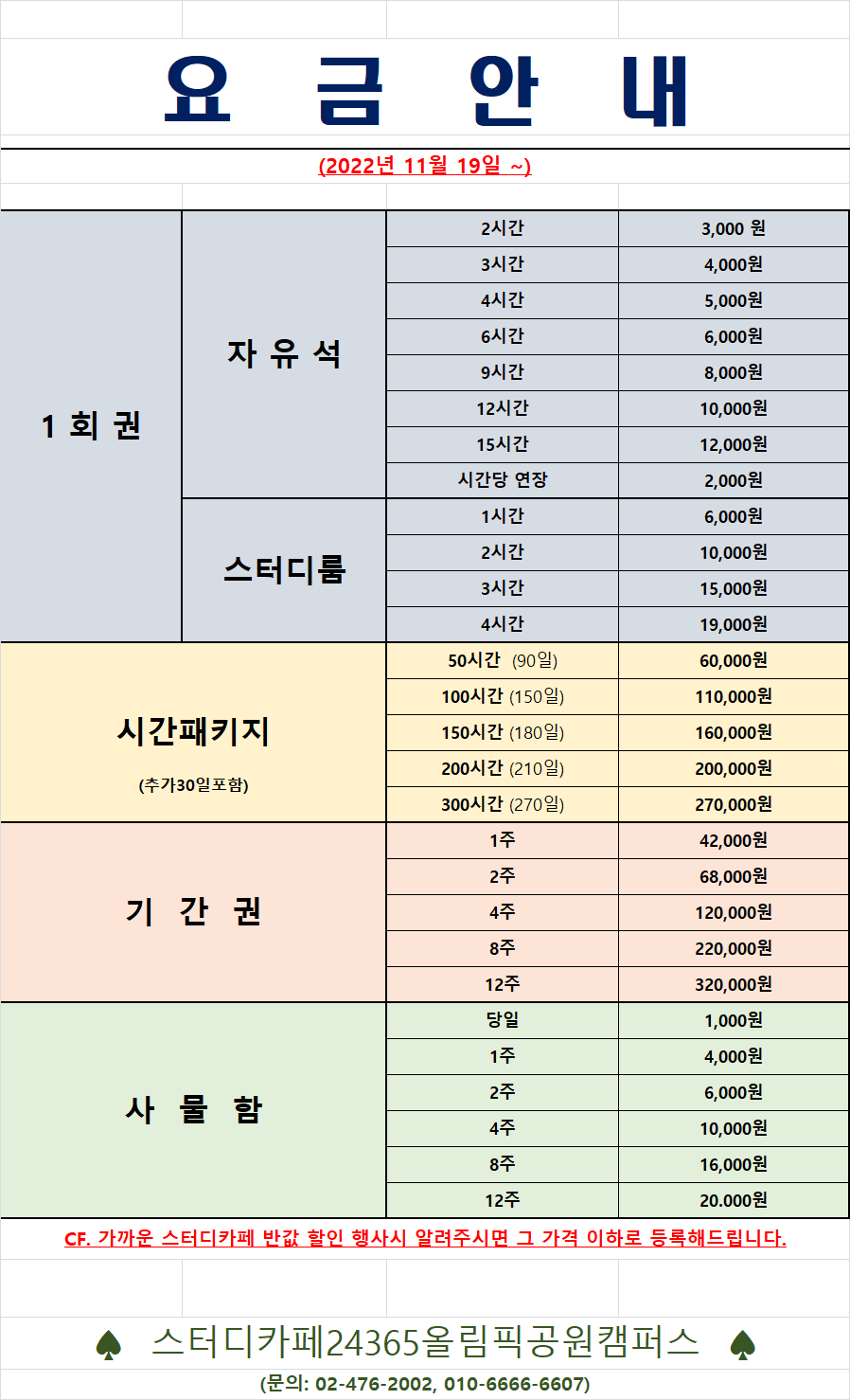 업체사진