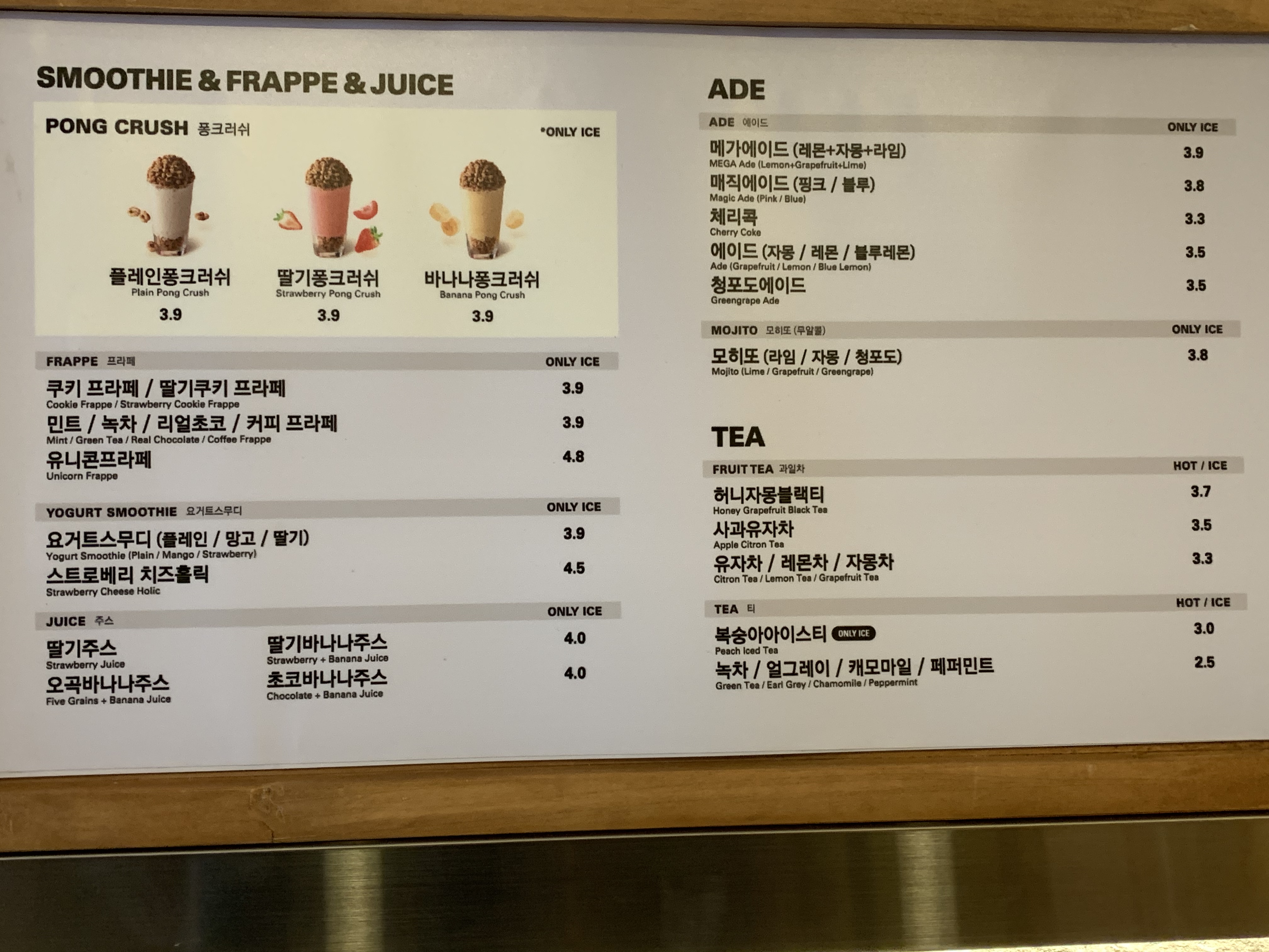 메가MGC커피 목포석현점