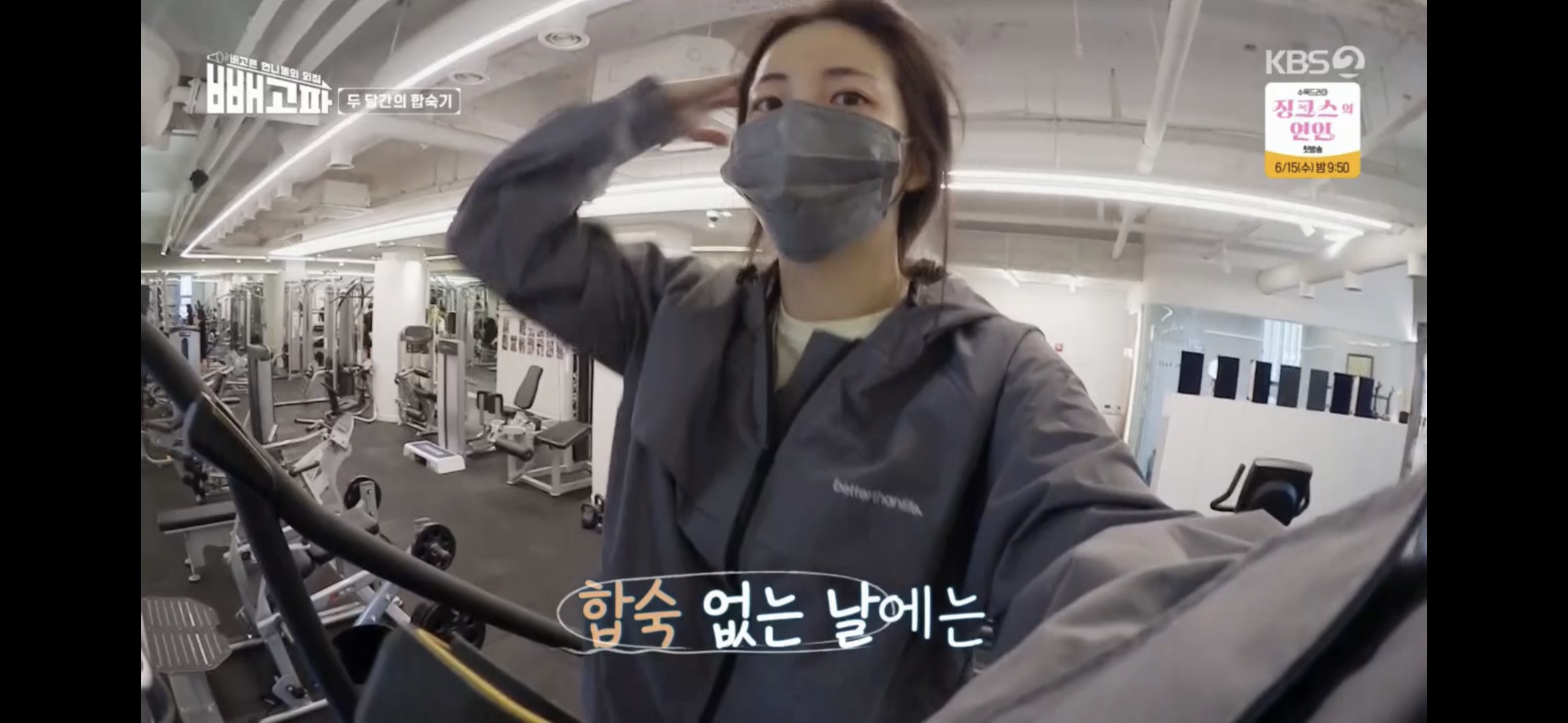 스타휘트니스246