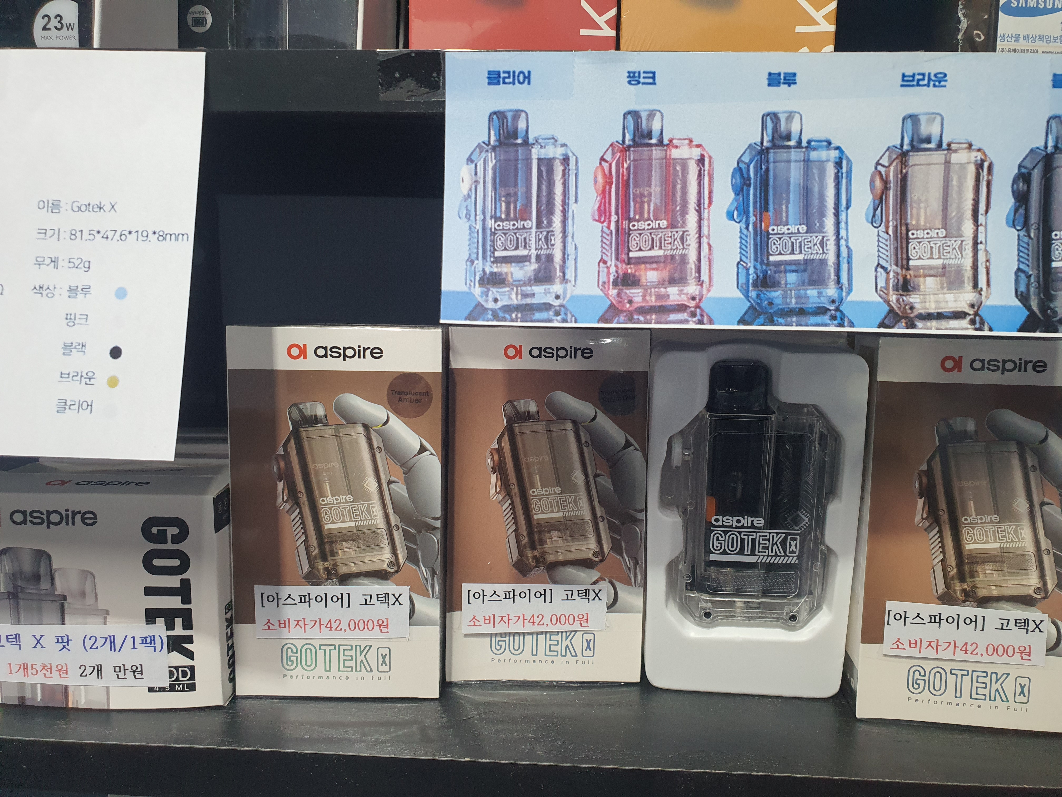 부천중동DS전자담배멀티샵