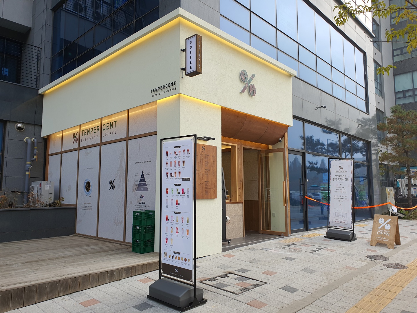 텐퍼센트커피 평택고덕삼성전자점