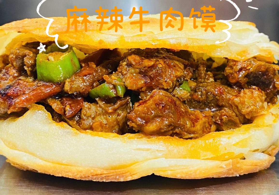 미스터용차이나버거 부평점