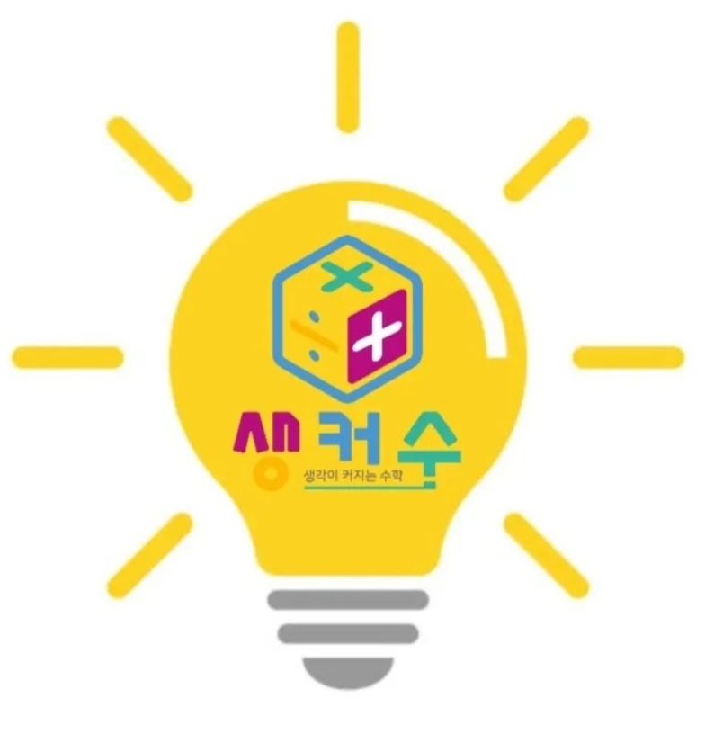 수사공김샘