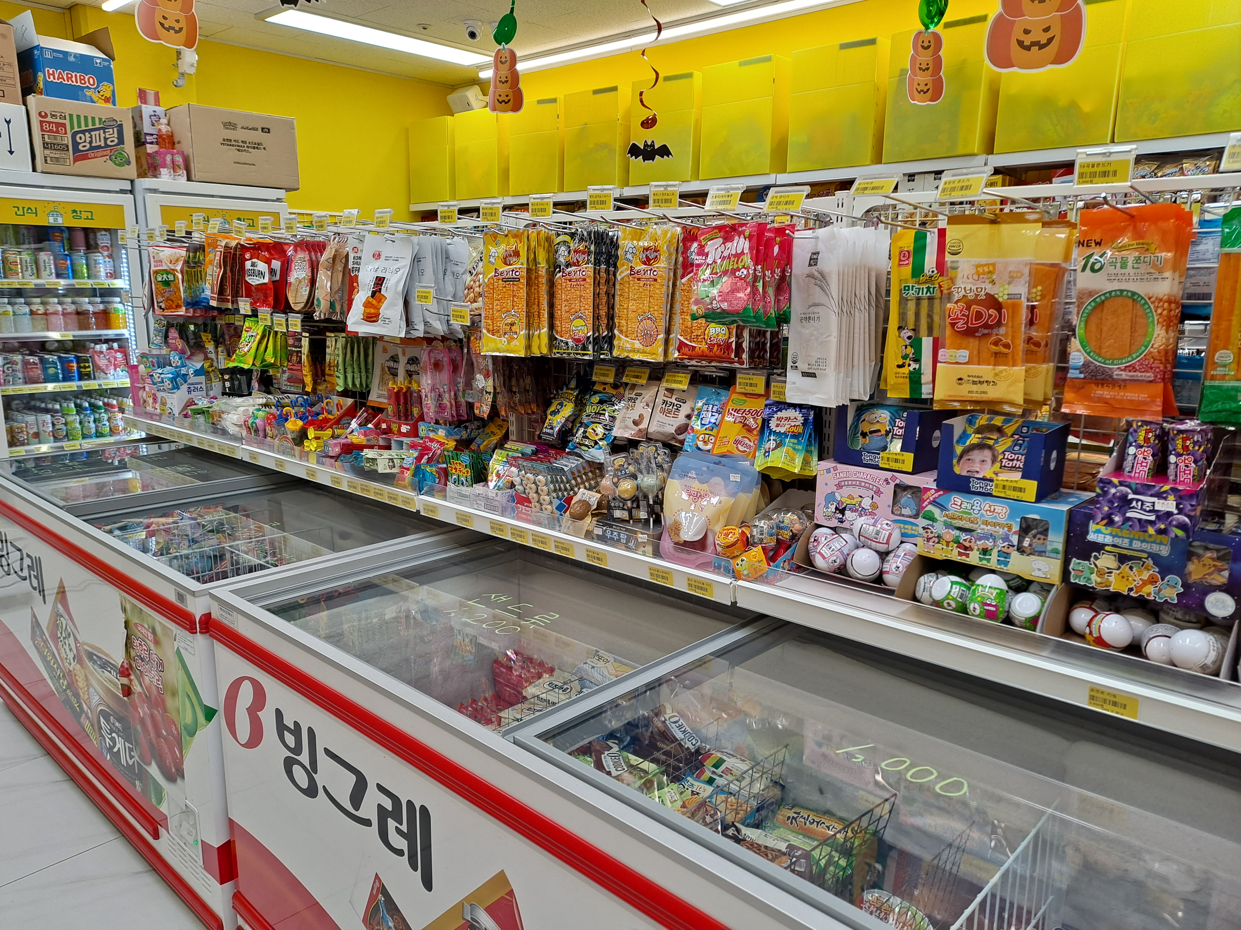 간식창고 고촌캐파점