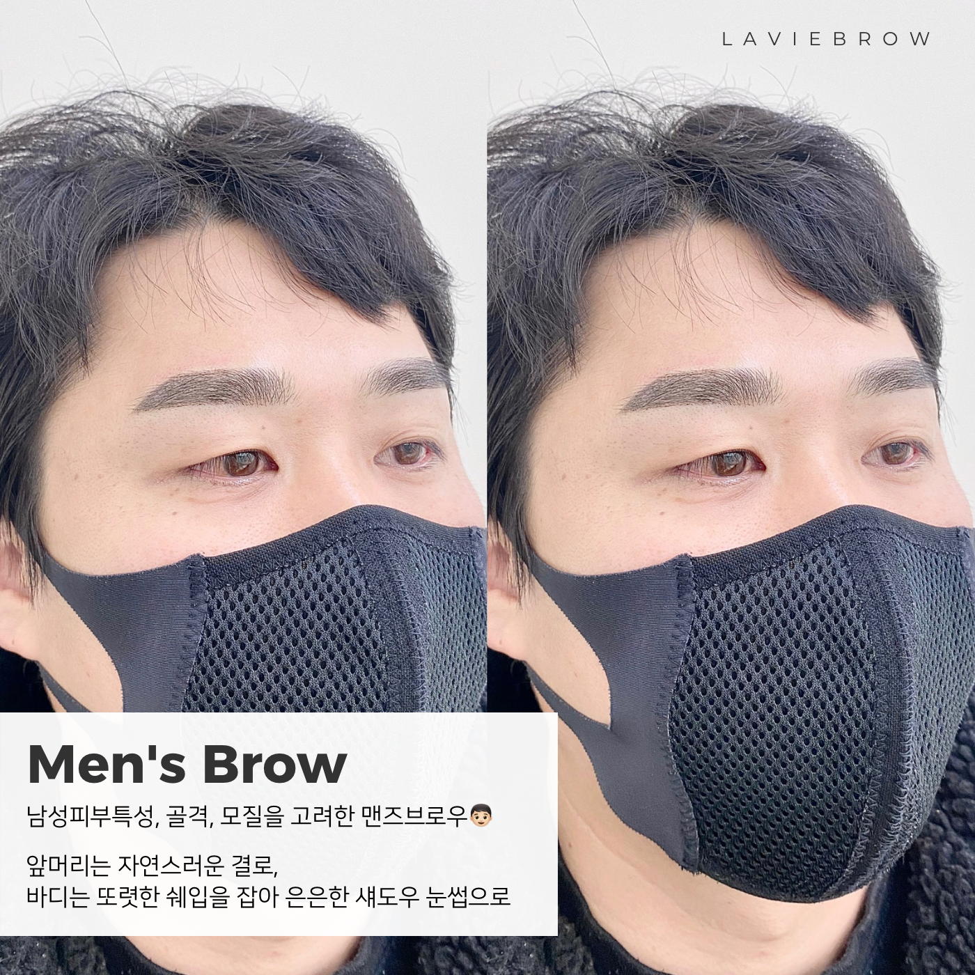 라비에브로우