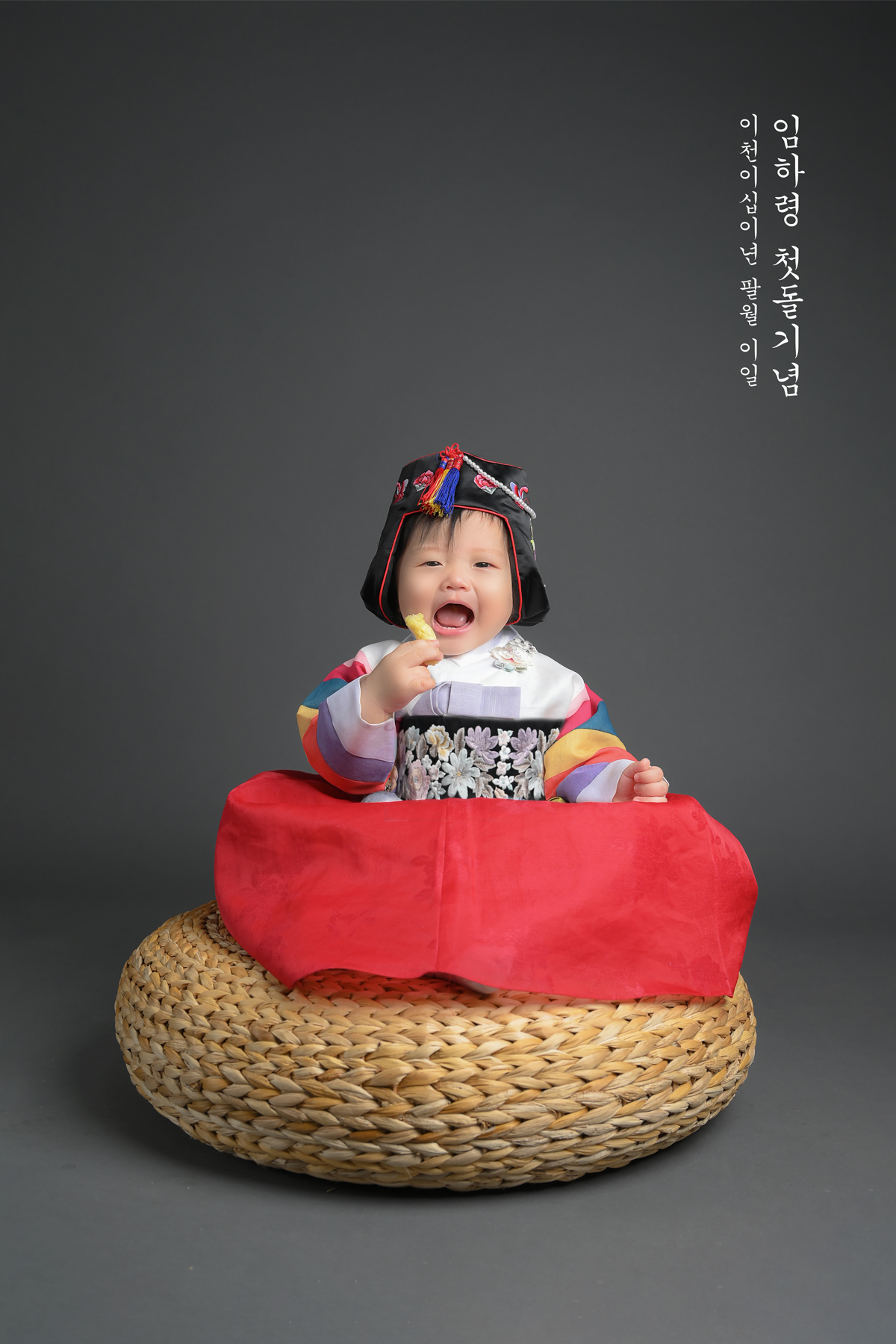 조군사진관