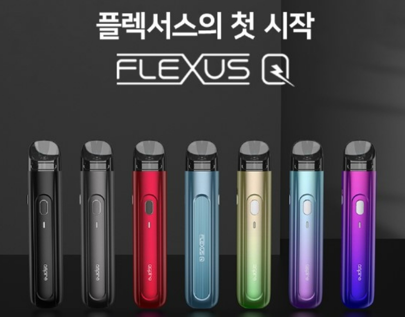 부천중동DS전자담배멀티샵
