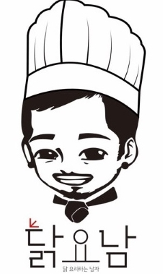 닭요리하는남자