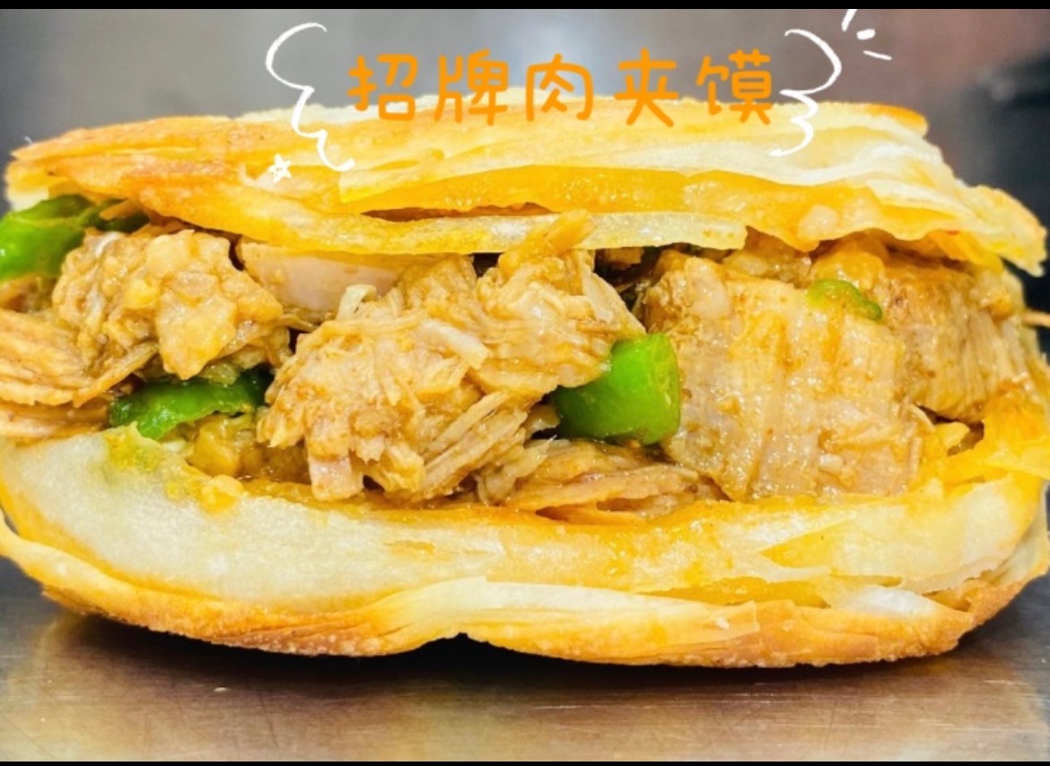 미스터용차이나버거 부평점
