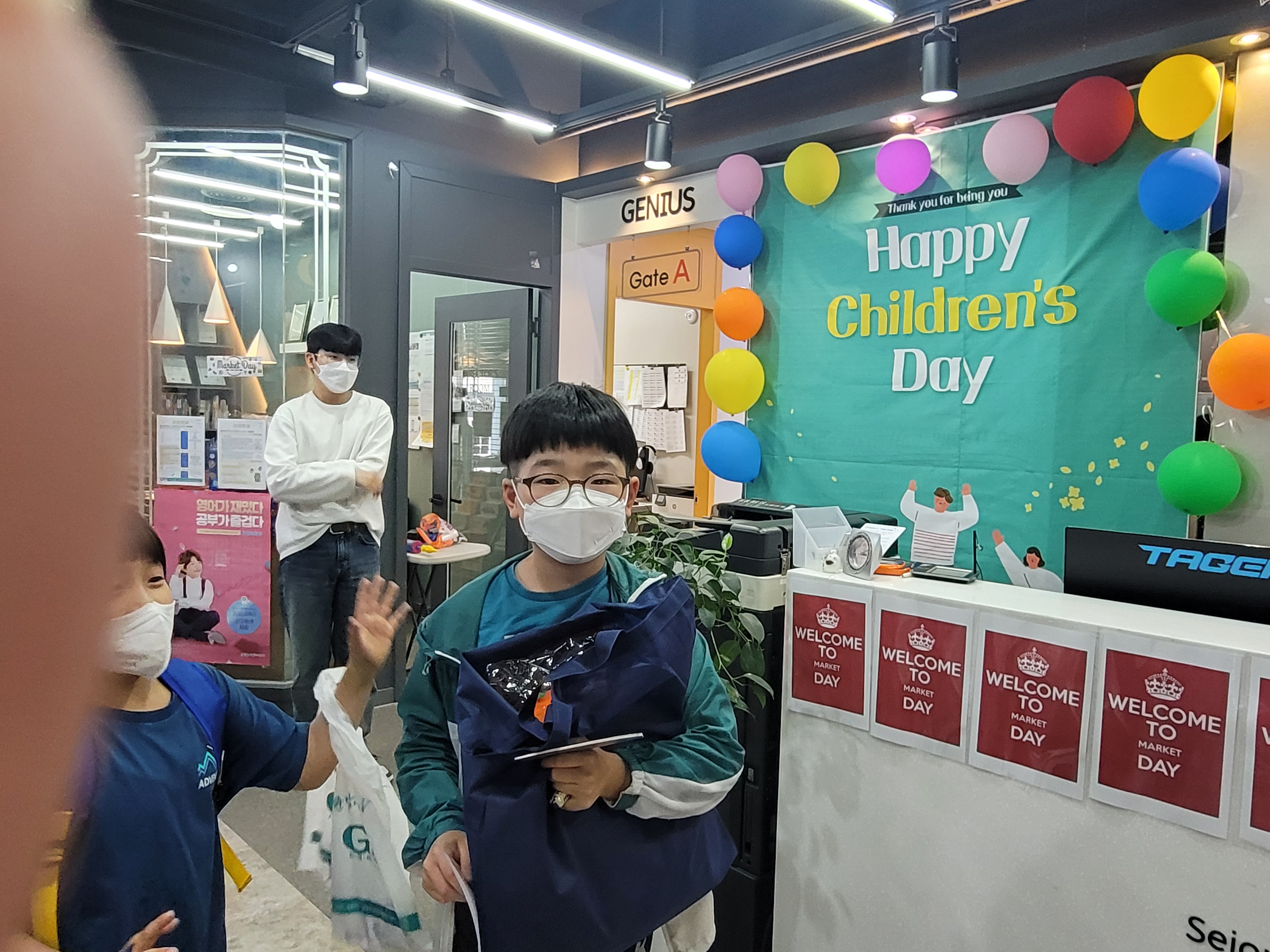 지앤비어학원 강남캠퍼스