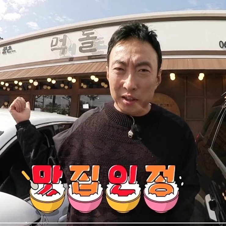 먹돌고기국수 제주본점 대표 이미지