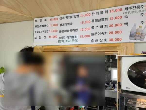 보말이야기