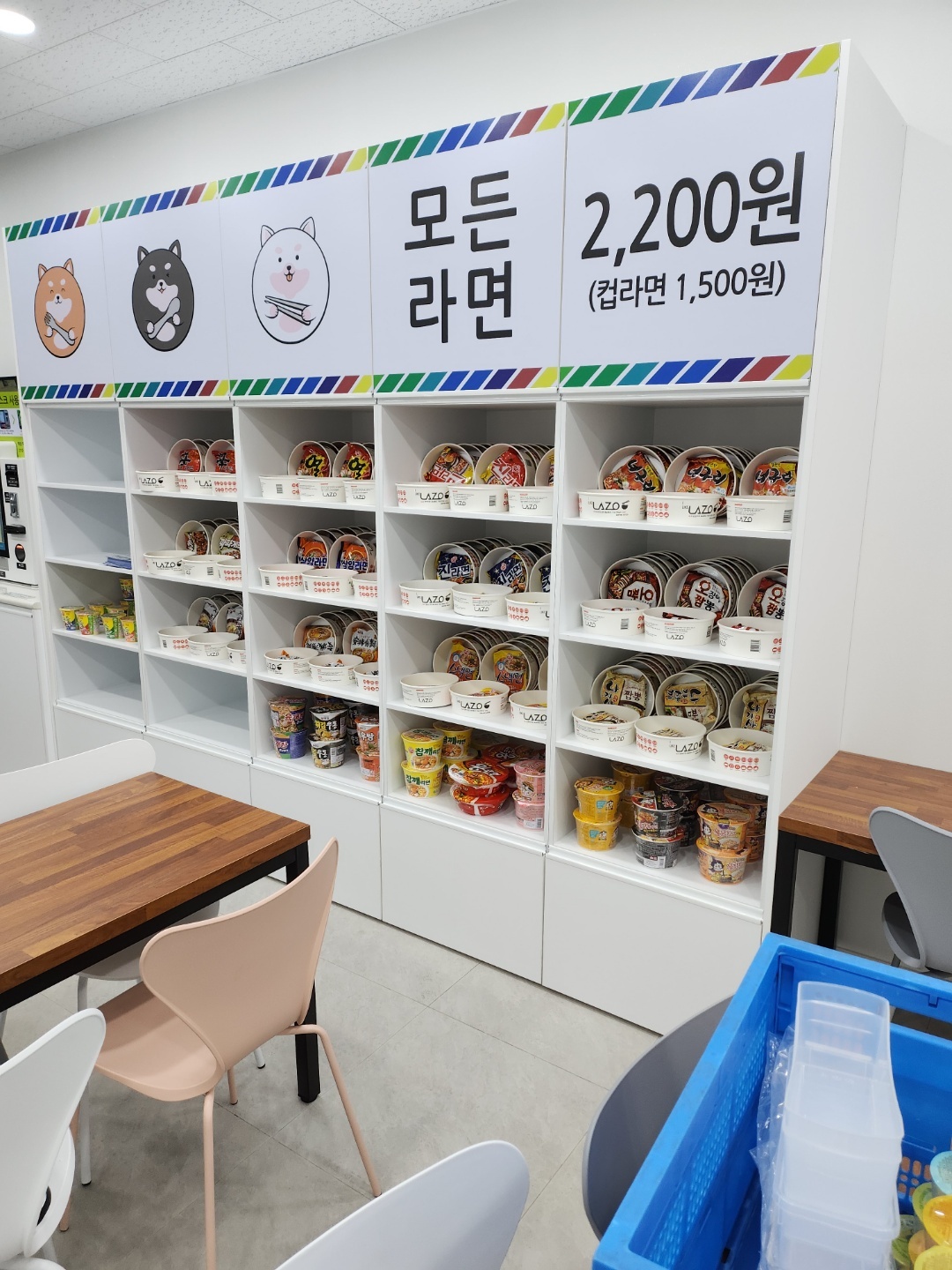 SNS무인분식 부산명지국제신도시점