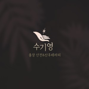 수기영 수원 photo 8