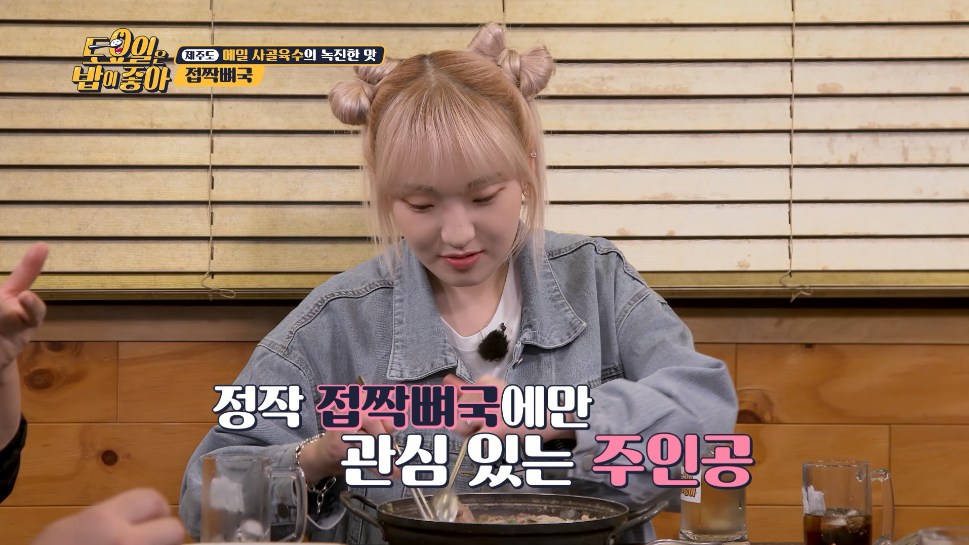 흑돈 시범이네 신제주본점