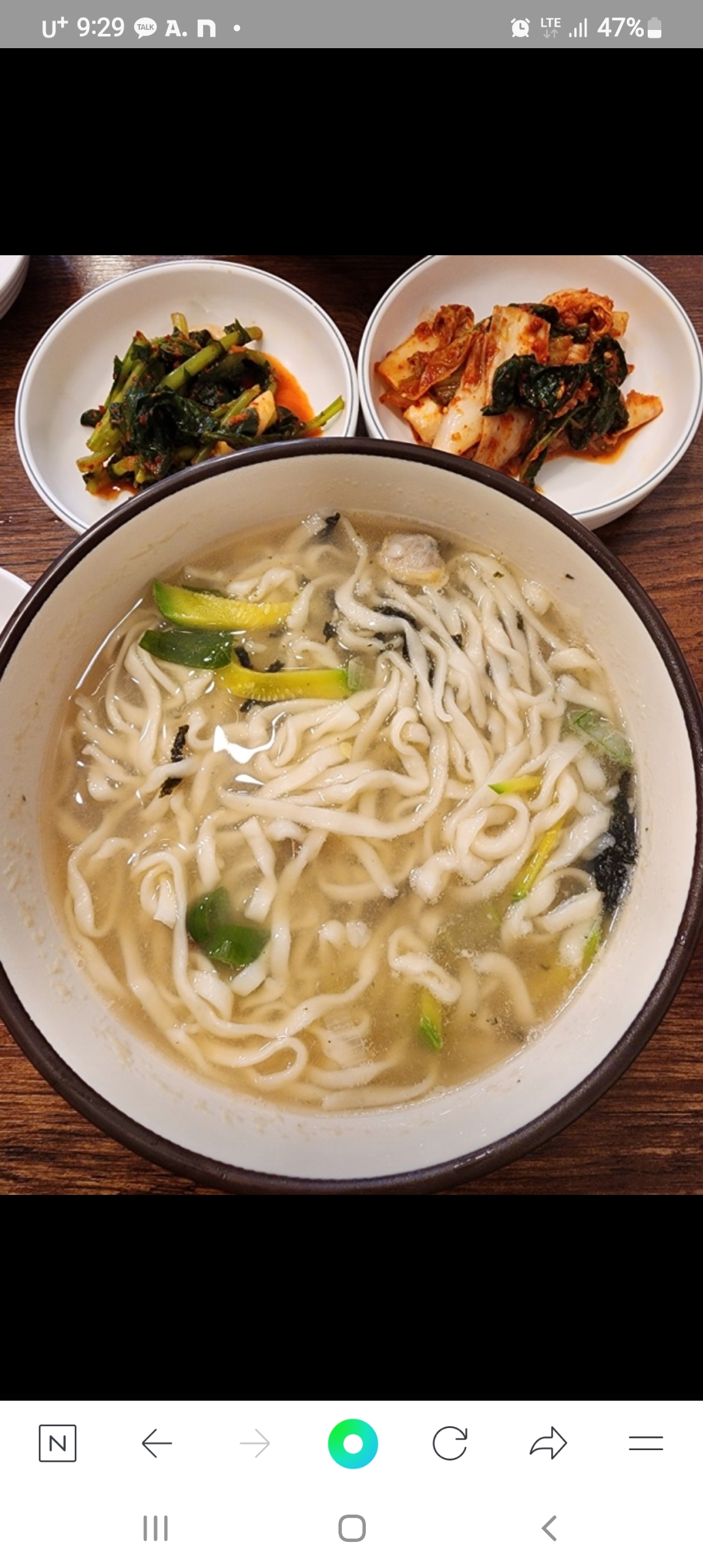 이모손칼국수보쌈