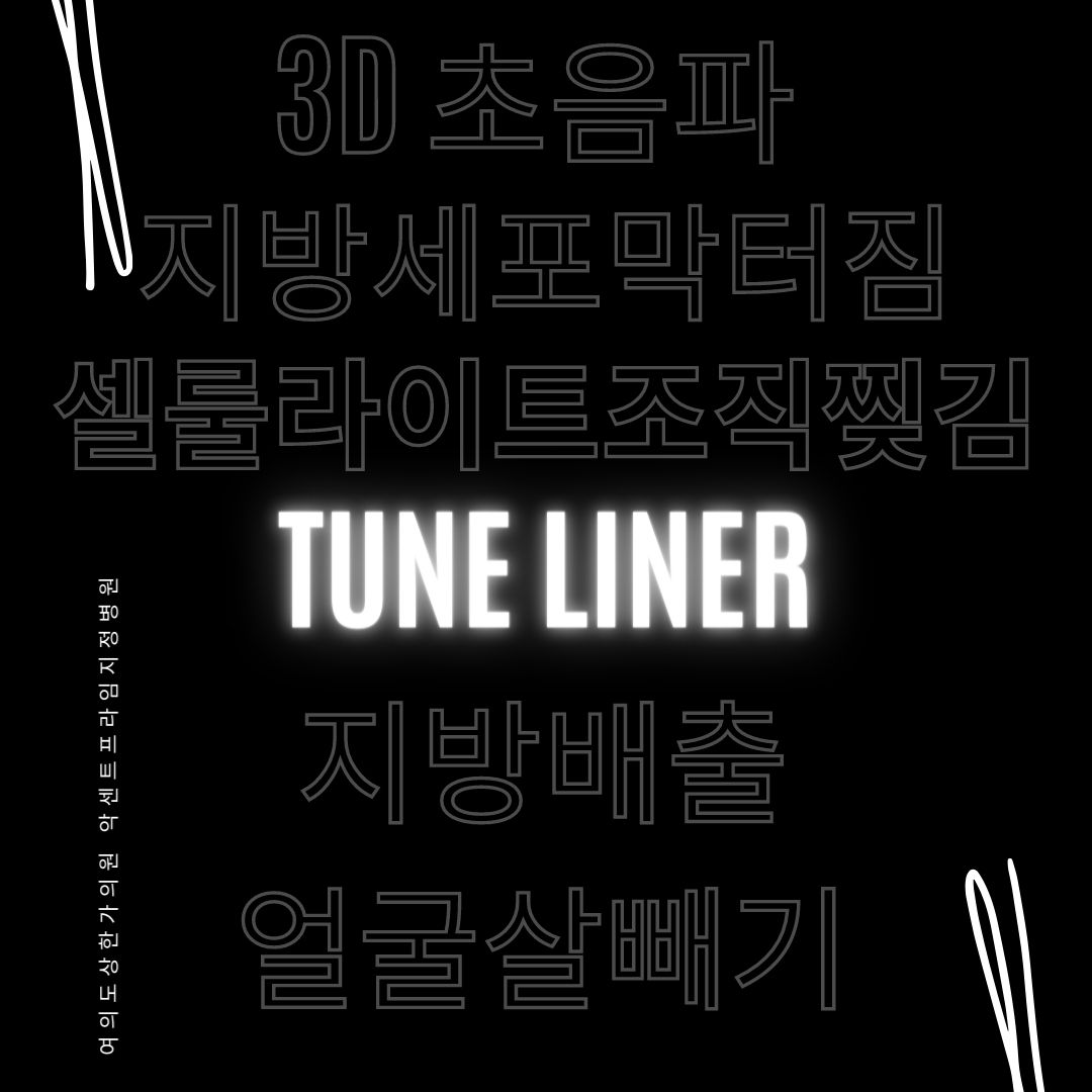 여의도상한가의원 대표 이미지