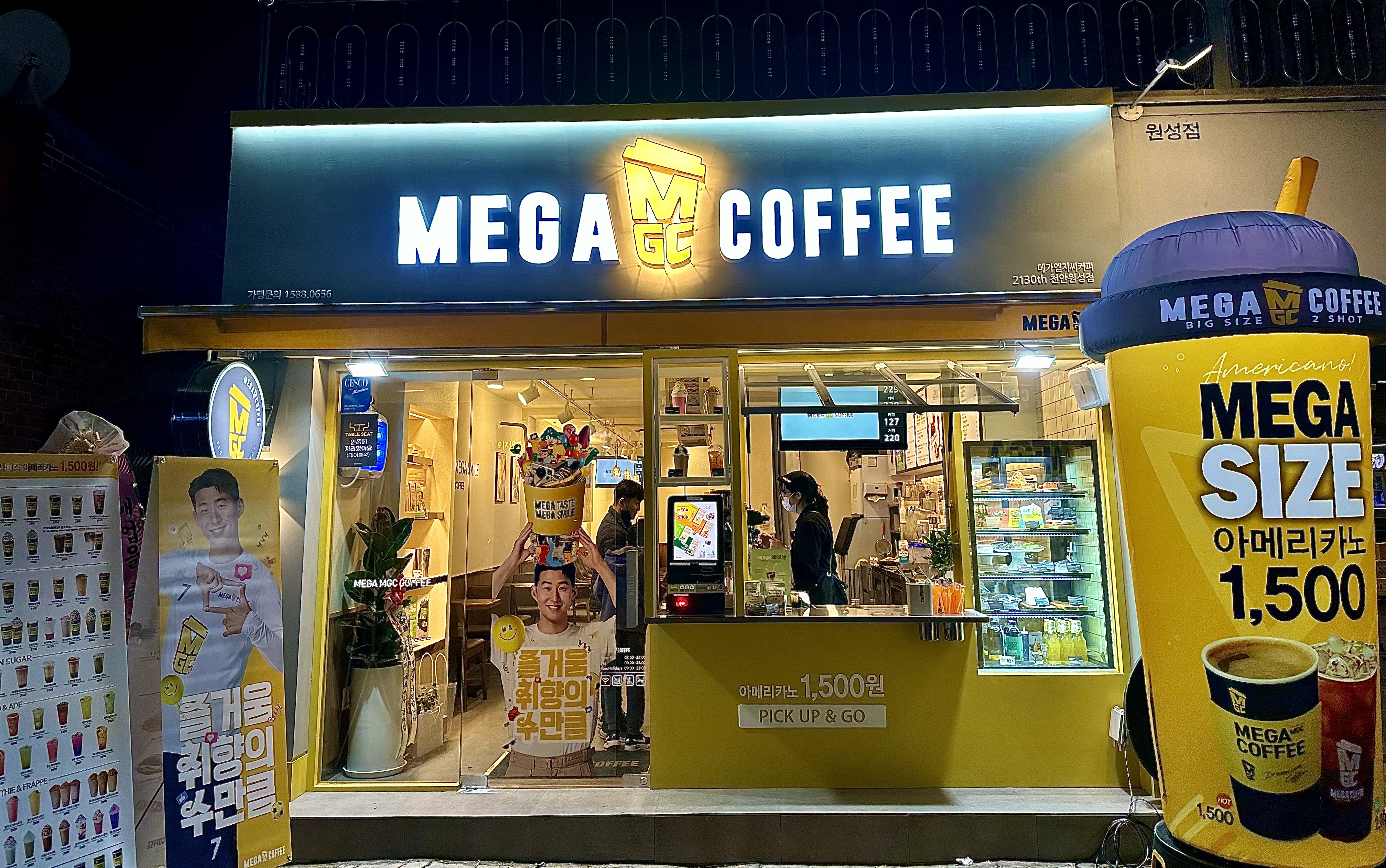 메가MGC커피 천안원성점
