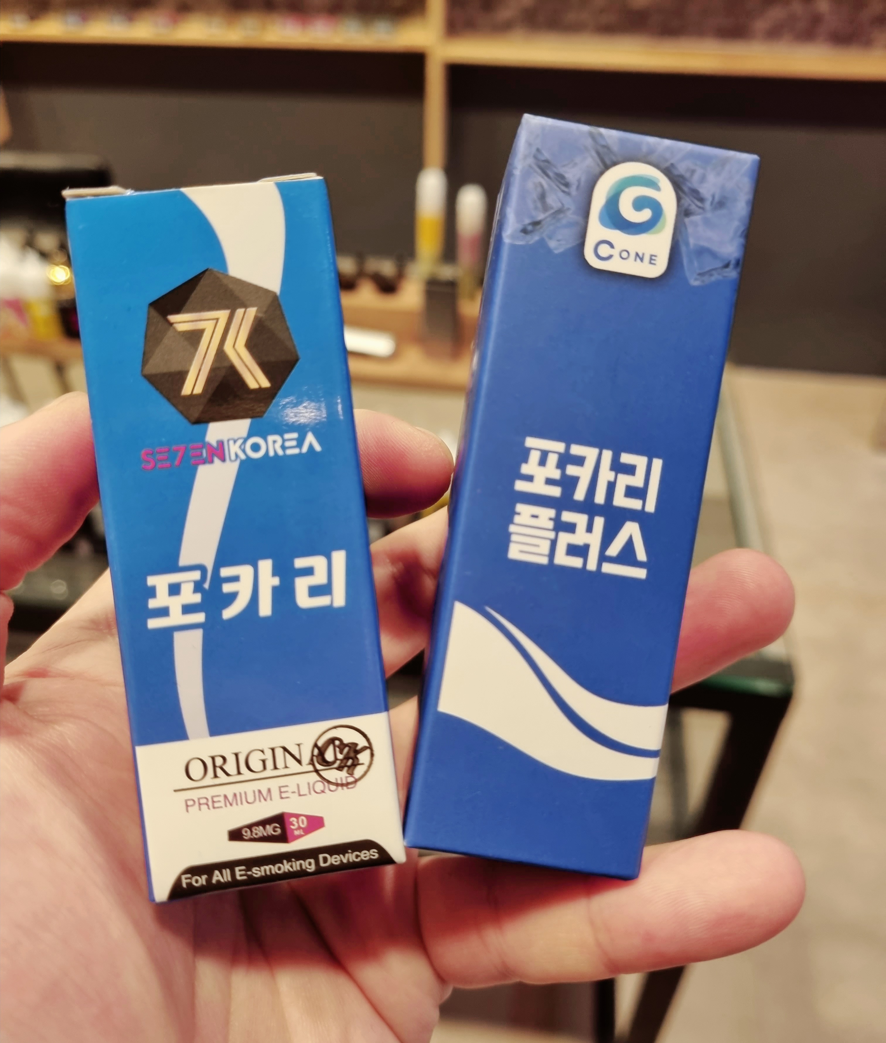 안양전자담배 베이프샵