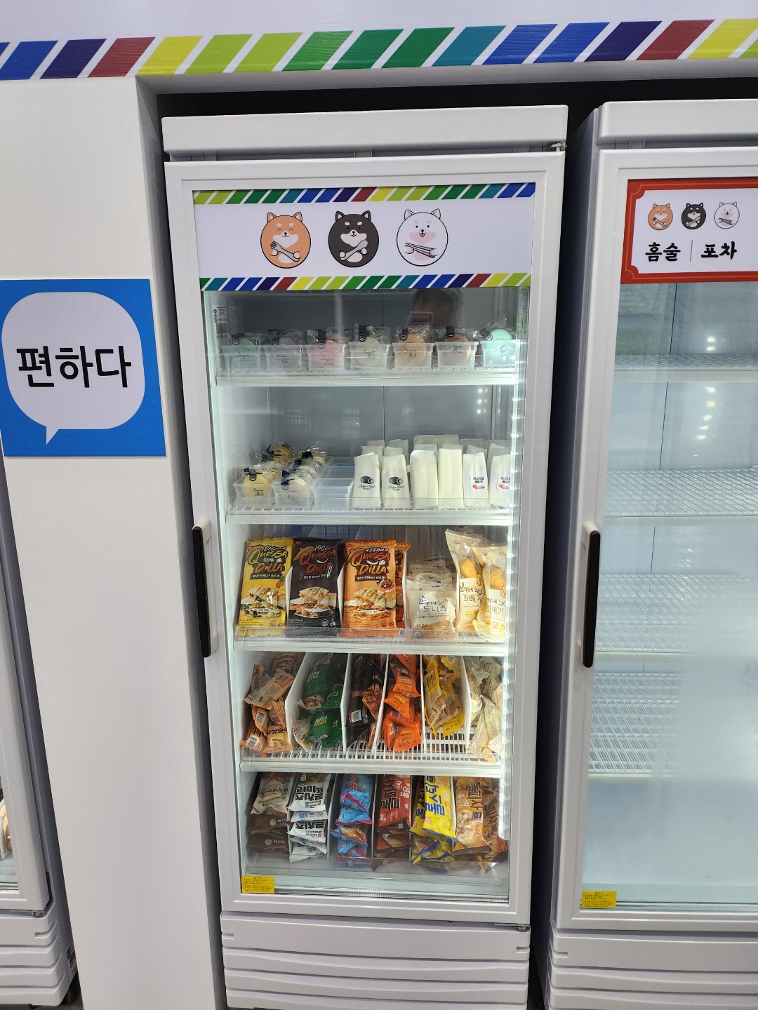 SNS무인분식 부산명지국제신도시점