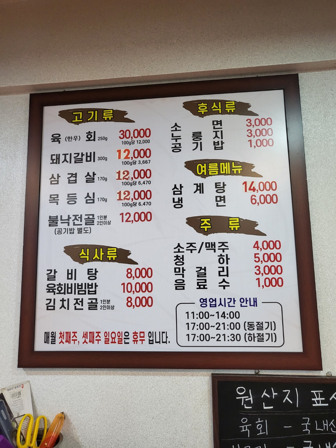 요약 정보 이미지
