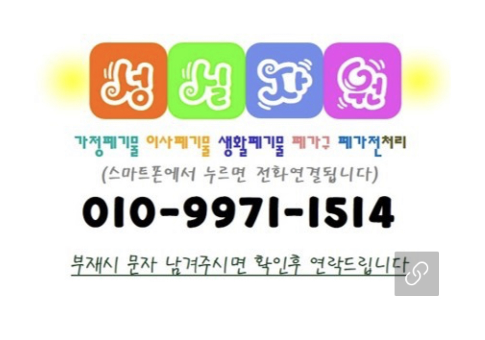 성실자원