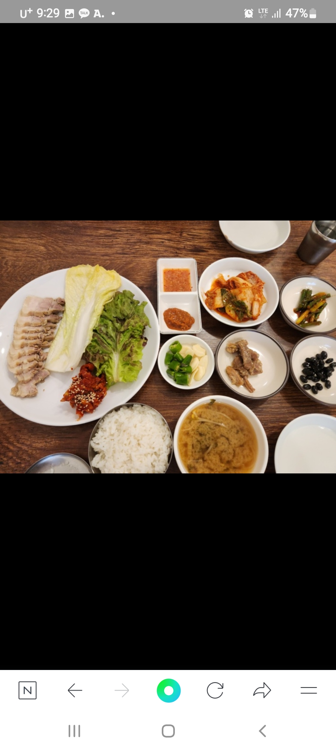 이모손칼국수보쌈