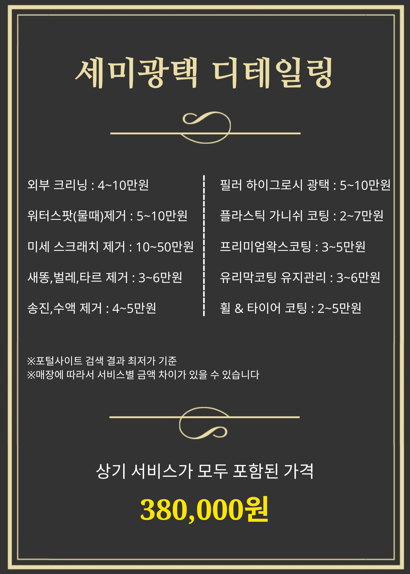 엠앤더블유