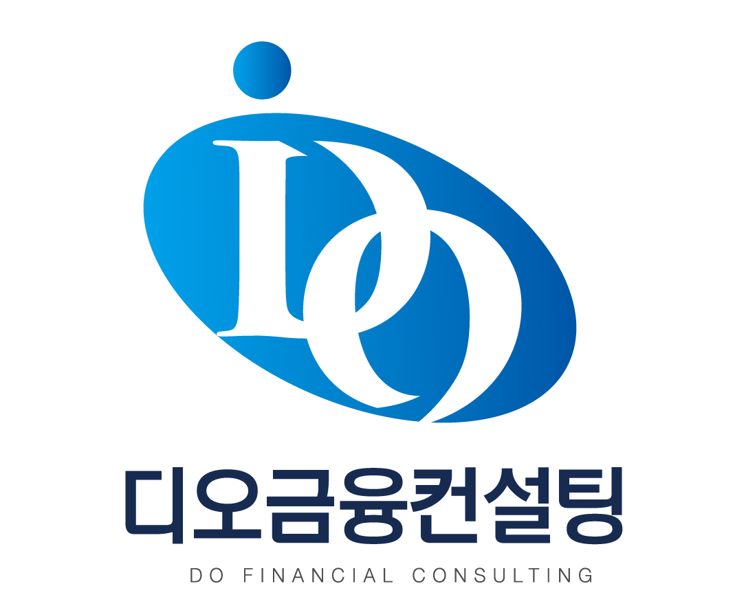 디오금융컨설팅