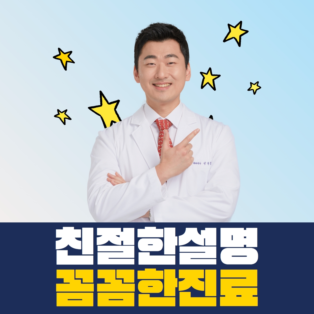 서울정성치과의원