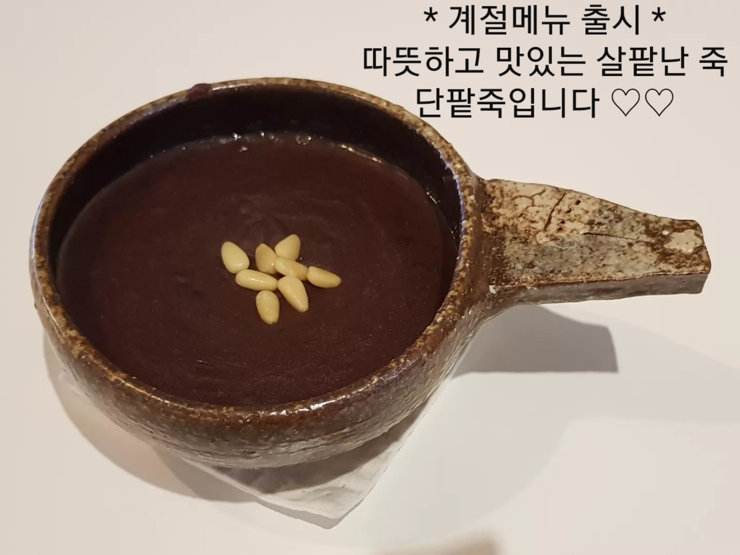 커피드림 강원 애견카페
